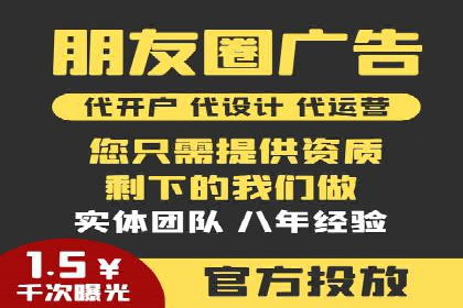 竞价排名中如何提高点击率案例分享